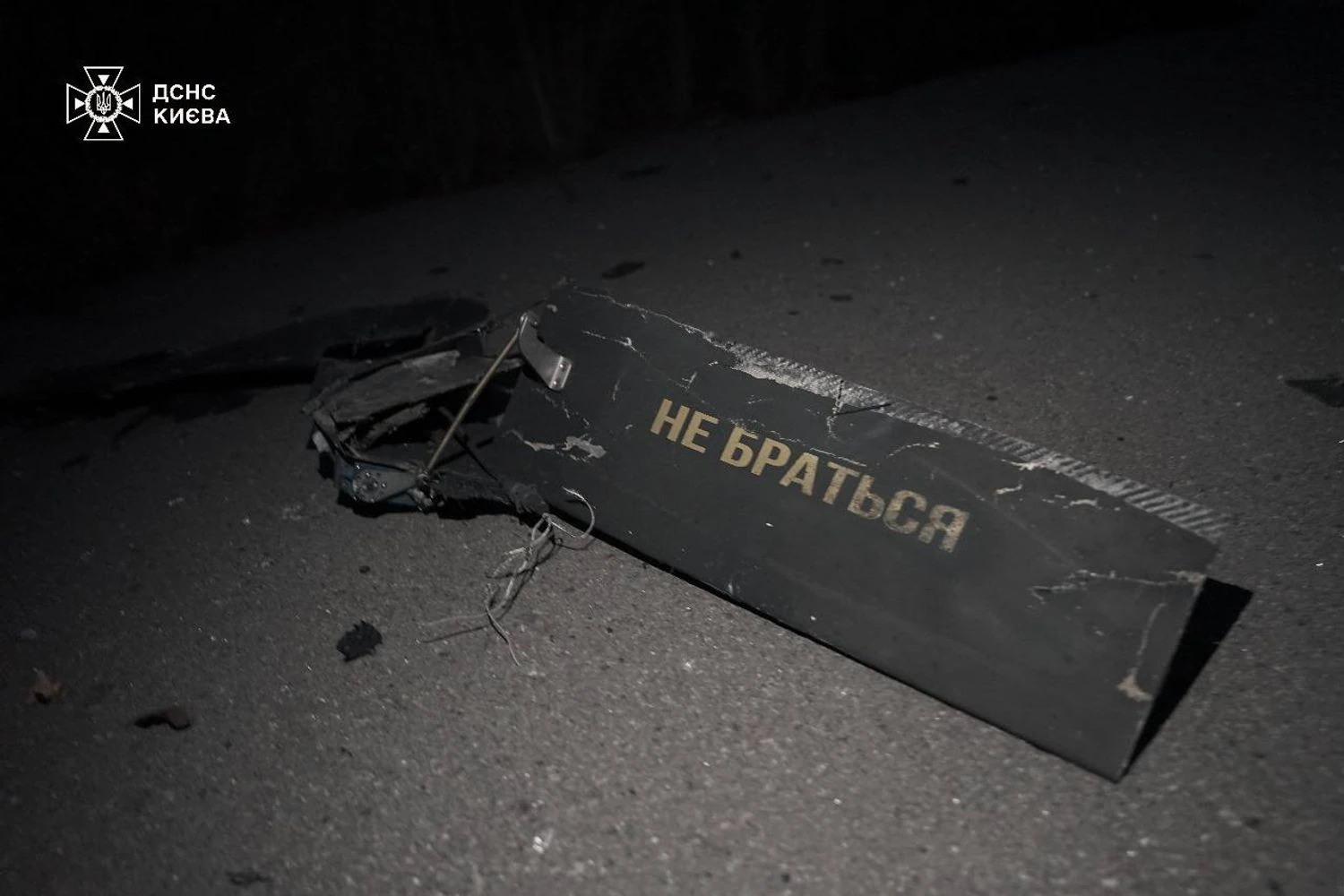 Ukraine Neutralizes Downed Russian Missile in Dnipropetrovsk